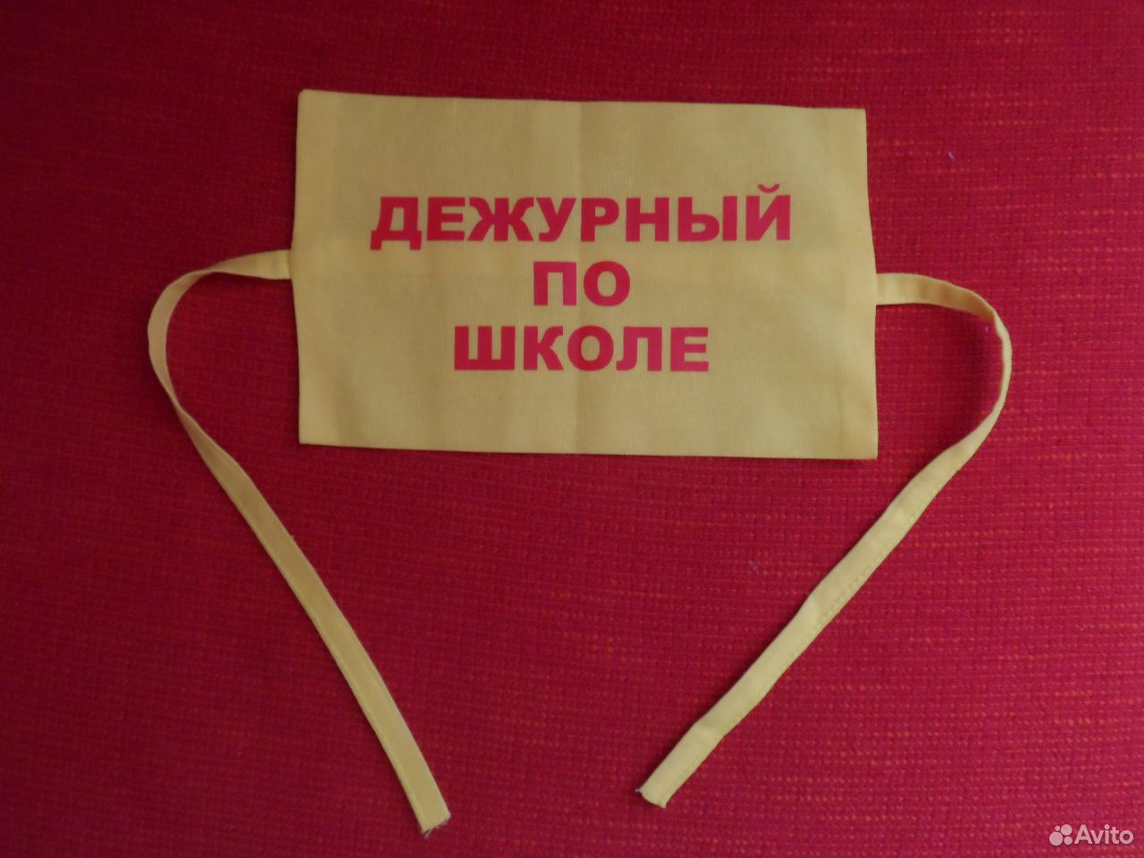 Выкройка повязки дежурного Выкройка повязки дежурного