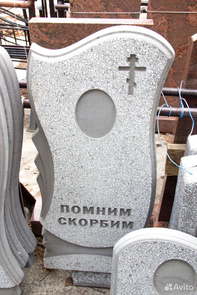 Авито Борисоглебск Бетонные Памятники Каменная Роза Фото – Telegraph