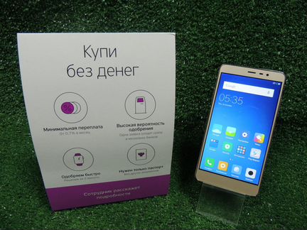 Авито Кемерово Xiaomi
