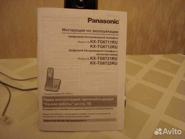    Panasonic Kx-tg1611ru  -  5