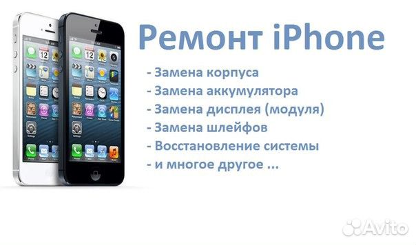 Как отремонтировать по гарантии iphone - СтеллСервис