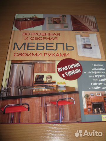 Жуткое расследование - Как в Китае едят детей (фото) - Зайко Деревянные решетки своими руками: как сделать решетку из