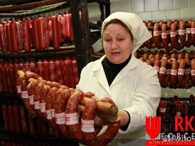 Стих мясокомбинат Стих мясокомбинат