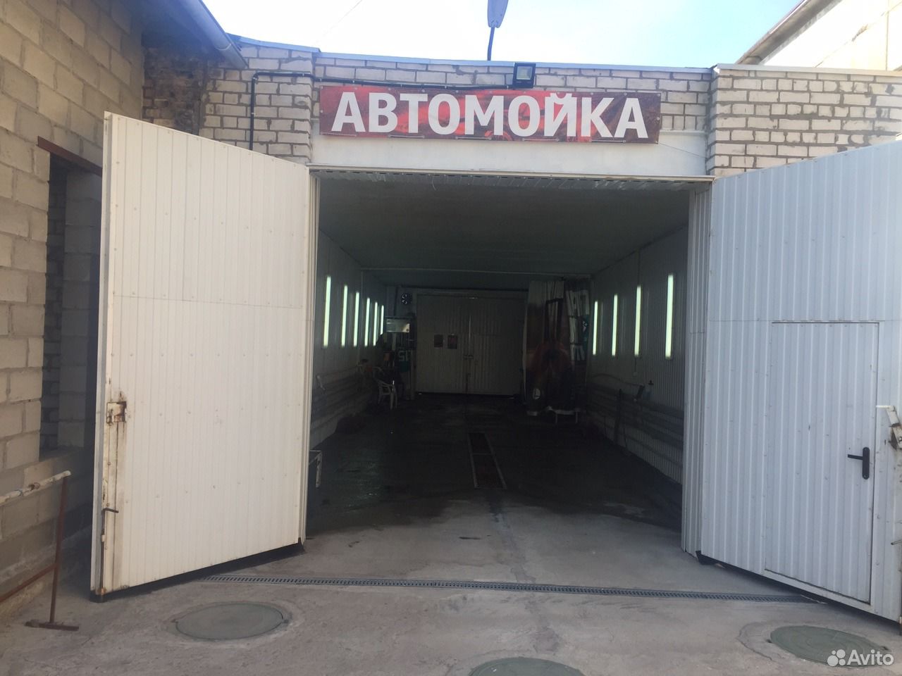 Купить Автомойку В Кемерово Готовый Бизнес