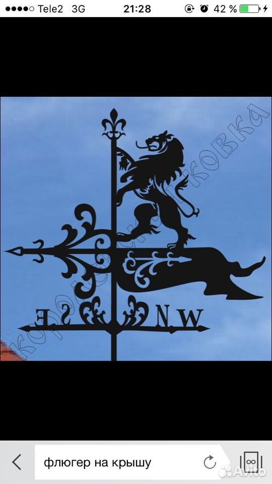 Скульптура на крыше. Лев на крыше дома. Лев на крыше дома. Лев на крыше дома. Флюгер лев.