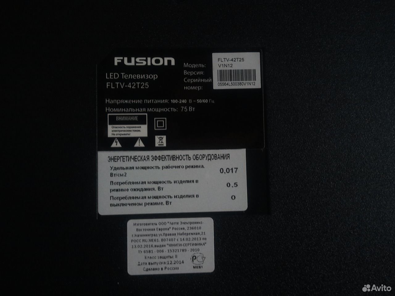 Схема fusion fltv 22t9