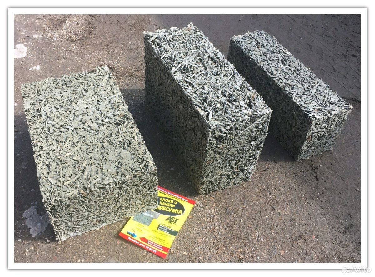 Купить Блоки На Авито Тюмень