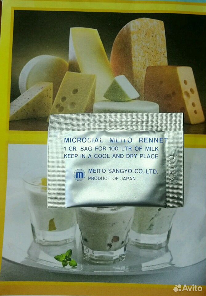 Сырная закваска, пепсин - ренин Meito купить на Зозу.ру - фотография № 1
