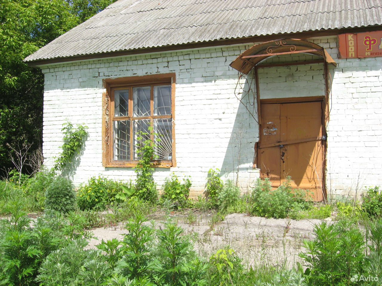 Купить Жилой Дом В Князево Скопинского Района