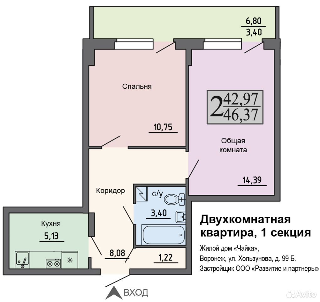 Купить Квартиру В Воронеже 2х Комнатную Новостройка