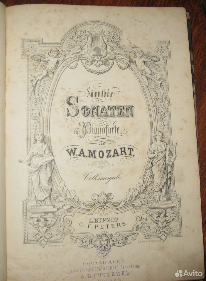 Старинная соната. Книга: сонаты Бетховена. Изд. Петерс Лейпциг.