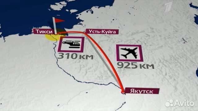 усть-куйга на карте. усть куйга якутия на карте. усть-янский улус на карте. усть куйга якутия на карте. усть-янский улус республика саха якутия на карте.