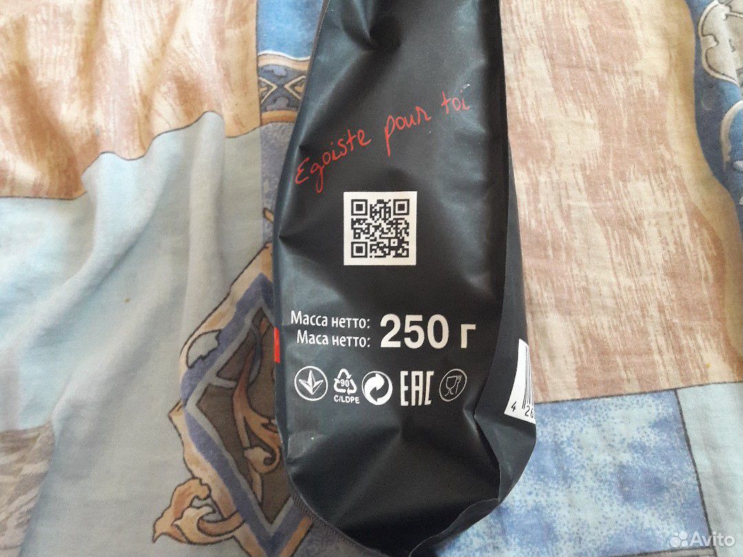 Кофе эгоист в зернах 250г купить на Зозу.ру - фотография № 2