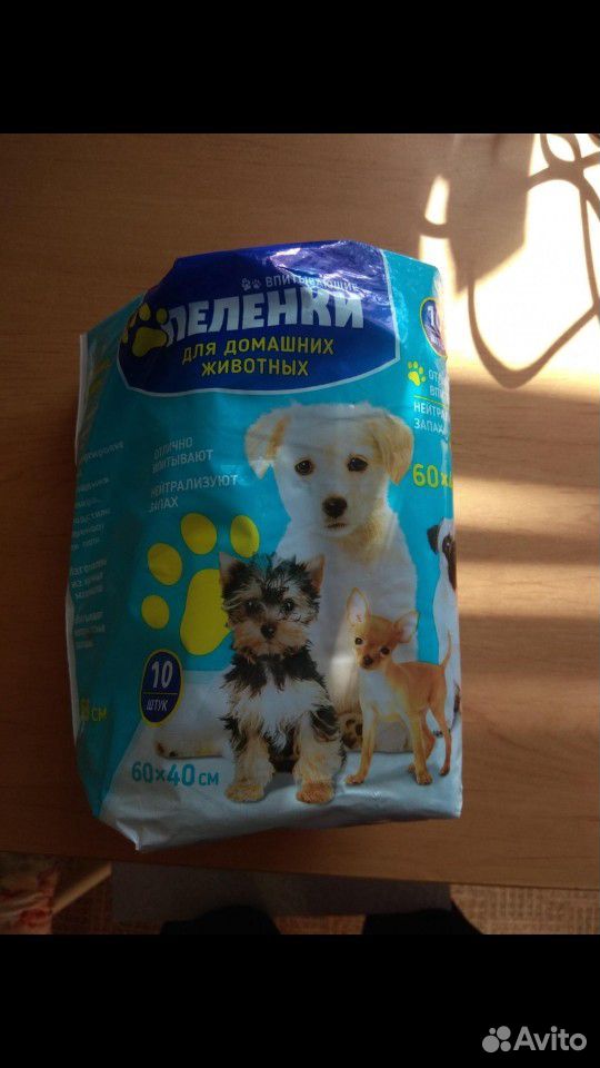 Пелёнки для собак купить на Зозу.ру - фотография № 1