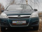 Opel Astra 1.6 МТ, 2008, седан объявление продам