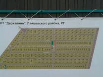 Карта лаишевского района державино