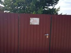 Купить Дом В Елабужском Районе Танайка