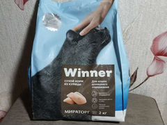 Winner, корм для кошек домашнего содержания 2кг