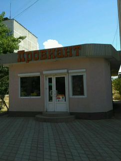 Магазин в г. Щёлкино (Крым)