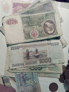 Деньги. СССР