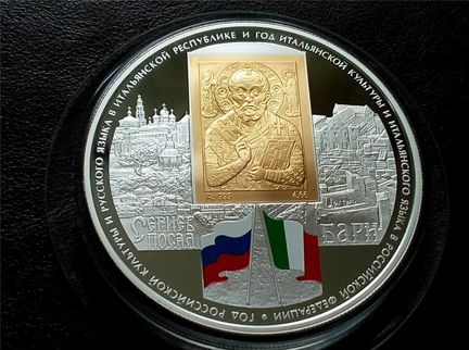 25 рублей 2011 г