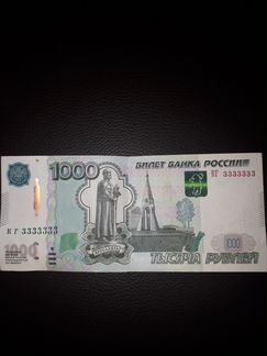Банкнота 1000 с красивым номером