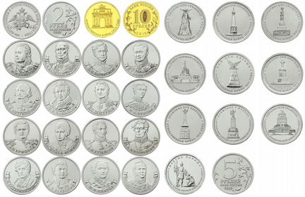Обмен монет война 1812 года