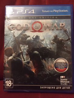 PS 4 GOD OF WAR