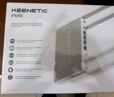 Keenetic Air
