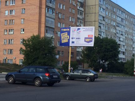 Реклама на щитах в городе Димитровграде