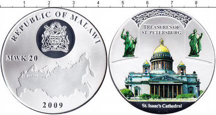 Монета Малави 20 квача