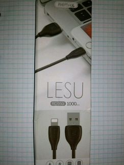 Кабель USB iPhone Remax Lesu, 1м