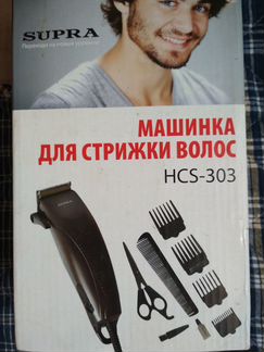 Машинка для стрижки волос