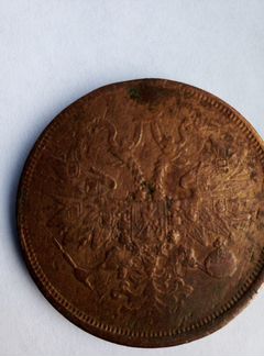 Царские монеты Александра 2