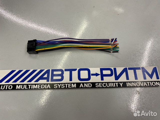 Разъём для магнитолы Alpine