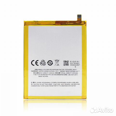 Аккумулятор для телефонов Meizu