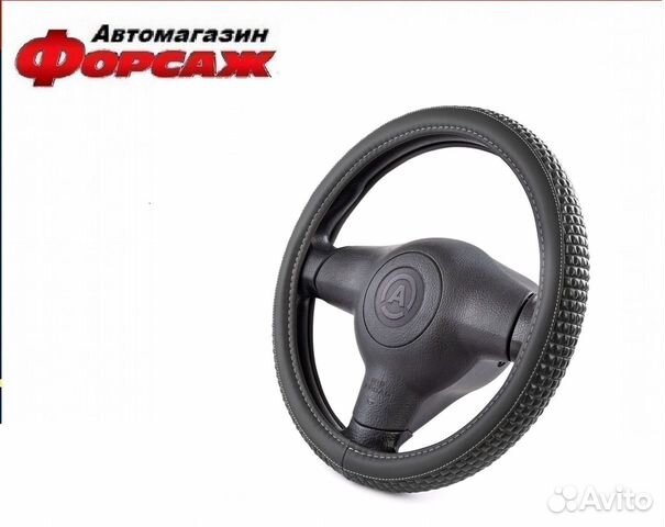 Оплетка на руль