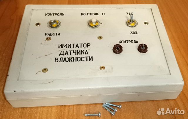 Корпус пластиковый для рэа