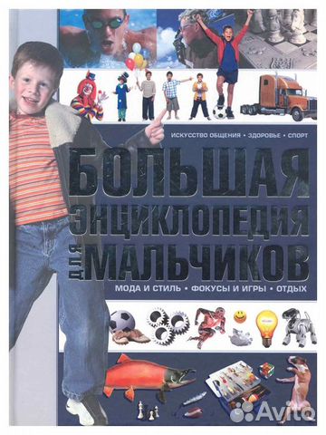 Энциклопедические словари.англ.франц.немец.словари