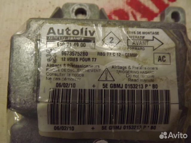 Блок SRS AIR BAG Пежо 308