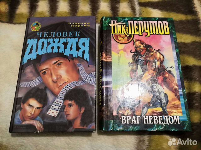 Художественная литература