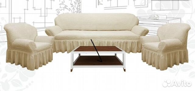 Чехлы на мягкую мебель (Диван+2кресла, Турция)