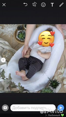 Люлька-кокон для новорожденных little crown