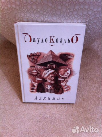 Продам книги Кинг, Браун, Шекли, Коэльо, Айзексон Продам книги Кинг, Браун, Шекли, Коэльо, Айзексон