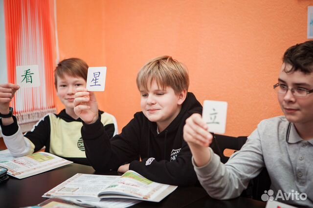 Китайский язык репетитор