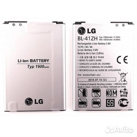 Аккумулятор BL-41ZH для телефонов LG новый