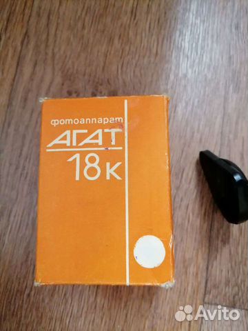 Фотоаппарат Агат 18к