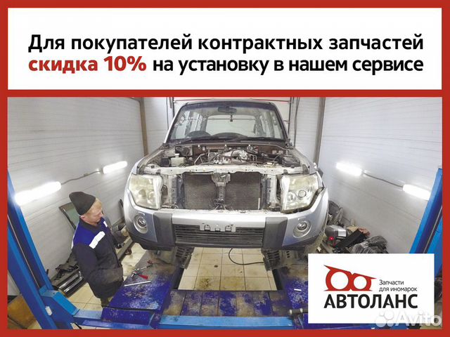 Эмблема решетки радиатора Mitsubishi Outlander