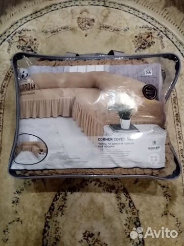 Чехол натяжной, на угловой диван