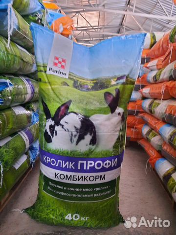 Купить Корм Purina Для Бройлеров